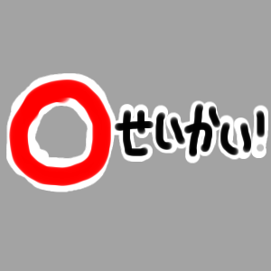 no title by なまこ