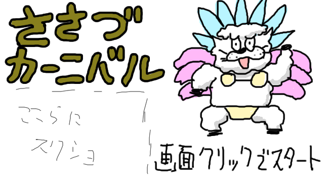 no title by なまこ