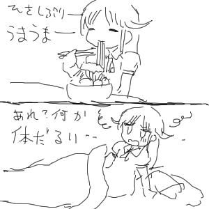 no title by なまこ