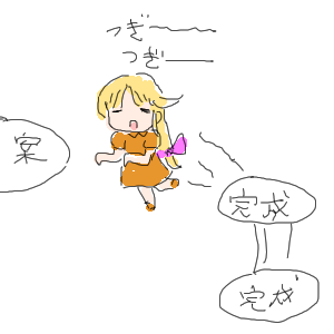 no title by なまこ