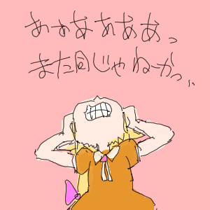 no title by なまこ