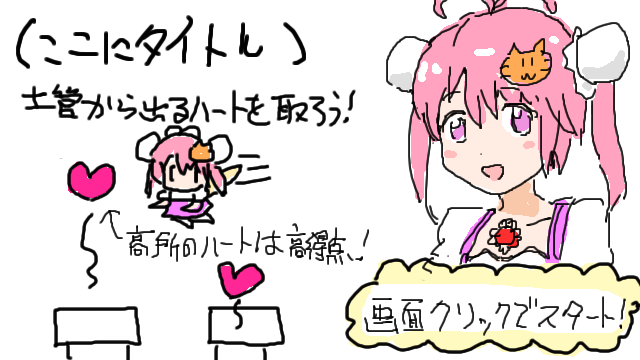 no title by なまこ